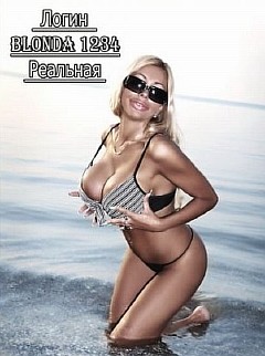 содержанка точка нет
