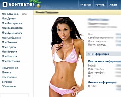 soderganka ru
