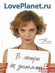 содержанка ру